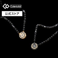 【公式店P10倍】コラントッテ THEO ネックレス LUSSO 磁気ネックレス 専用BOX付き 高級 肩こりネックレス…