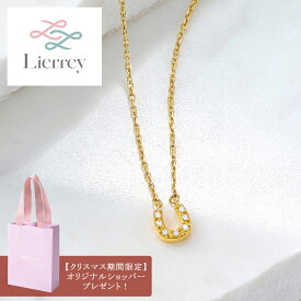 【期間限定ショッパープレゼント】【リエリィ公式】ホースシューネックレス 磁気ネックレス レディース 肩こりネックレス 健康ネックレス チェーンネックレス かわいい おしゃれ 女性用 女性 プレゼント クリスマス 自分 ご褒美 リエリィ コラントッテ