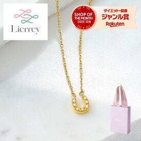 【コラントッテ公式】リエリィ ホースシューネックレス 磁気ネックレス レディース 肩こりネックレス 健康ネックレス チェーンネックレス かわいい おしゃれ 女性用 女性 プレゼント コラントッテ