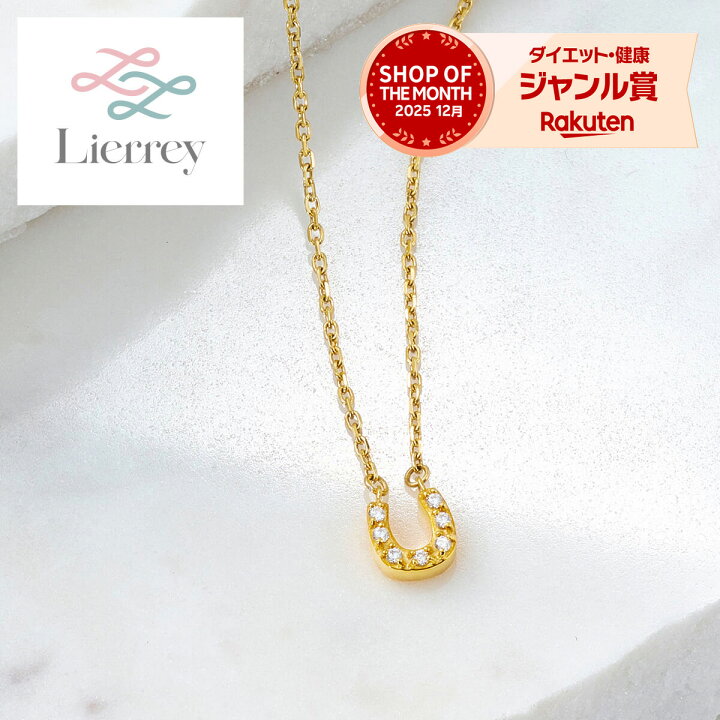 楽天市場】【コラントッテ公式】リエリィ ホースシューネックレス 磁気 