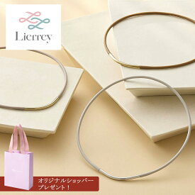 【期間限定ショッパープレゼント】【リエリィ公式】ループネックレス 磁気ネックレス チョーカーネックレス レディース 肩こりネックレス 健康ネックレス アクセサリー 女性用 女性 プレゼント クリスマス コラントッテ 自分 ご褒美 リエリィ コラントッテ