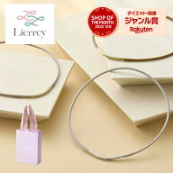 【コラントッテ公式】リエリィ ループネックレス 磁気ネックレス チョーカーネックレス レディース 肩こ…