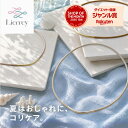 【コラントッテ公式】リエリィ ループネックレス 磁気ネックレス チョーカーネックレス レディース 肩こりネックレス …