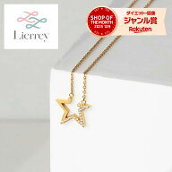 【コラントッテ公式】リエリィ アシンメトリースターネックレス 磁気ネックレス レディース 肩こり 健康…