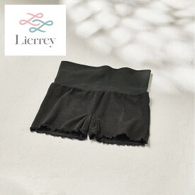 2/14-16迄★ポイントバック祭【コラントッテ公式】リエリィ マグネライフウェア オーバーパンツ 磁気アパレル 磁気インナー レディース 女性用 女性 プレゼント 母の日 コラントッテ