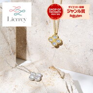 【コラントッテ公式】リエリィ クローバーネックレス 磁気ネックレス レディース 肩こりネックレス 健康…