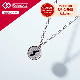 【公式店P10倍】コラントッテ SPORTS PRO マグチタンネックレス RT150-RD 磁気ネックレス スポーツネックレス 肩こり 健康ネックレス 磁気アクセサリー アクセサリー プレゼント 男性 メンズ
