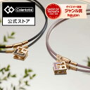 【公式店P10倍】コラントッテ TAO ネックレス スリム AURA mini 磁気ネックレス ペアネックレス 肩こり 健康ネックレ…