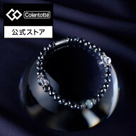 【公式店P10倍】コラントッテ ループ LUCEα 腕用アクセサリー 磁気アクセサリー アクセサリー プレゼン…