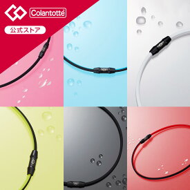 【公式店P10倍】コラントッテSPORTS ネックレスSR140 NEXT 磁気ネックレス 肩こり 健康ネックレス 磁気アクセサリー アクセサリー プレゼント ギフト 男性 メンズ