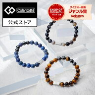 【公式店P10倍】コラントッテ ループ REI 腕用アクセサリー 磁気アクセサリー アクセサリー プレゼント …