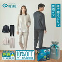 【期間限定10%OFFクーポン】コラントッテ リカバリーウェア 長袖 上下セット レスノ RESNO MAGNEリカバリーウェアPLUS…