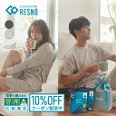 【期間限定10%OFFクーポン】コラントッテ リカバリーウェア 半袖 上下セット レスノ RESNO MAGNEリカバリーウェアPLUS…