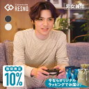 超目玉【スーパーDEAL対象】コラントッテ リカバリーウェア 長袖 上下セット レスノ RESNO MAGNEリカバリーウェアPLUS…