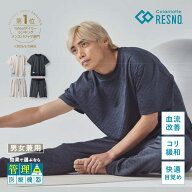 【公式店P10倍】コラントッテ リカバリーウェア 半袖 上下セット レスノ RESNO MAGNEリカバリーウェアPLU…