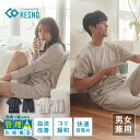 【スーパーSALE★P10倍】コラントッテ リカバリーウェア 半袖 上下セット レスノ RESNO MAGNEリカバリーウェアPLUS リ…