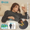 【数量限定プレゼント中】長袖 リカバリーウェア 上下セット コラントッテ レスノ RESNO MAGNEリカバリーウェアPLUS …