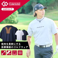 【スーパーSALE限定★30％OFF】【公式】UVカット コラントッテ SPORTS モックネックシャツ 機能ウェア メ…
