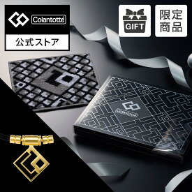 広告掲載商品【クリスマス限定】2025 コラントッテ AURA PREMIUM BOX プレミアムゴールド クリスマスセット 磁気ネックレス 肩こり ネックレス メンズ 男性 健康ネックレス プレゼント クリスマス ギフト