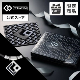 【公式店P10倍】コラントッテ AURA PREMIUM BOX シルバー ギフトセット 磁気ネックレス 肩こり ネックレス メンズ 男性 健康ネックレス プレゼント 母の日 ギフト