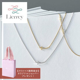 【期間限定ショッパープレゼント】【リエリィ公式】クロスネックレス 磁気ネックレス レディース 肩こりネックレス 健康ネックレス チェーンネックレス かわいい おしゃれ 女性用 女性 プレゼント クリスマス コラントッテ 自分 ご褒美 リエリィ コラントッテ 2025新商品