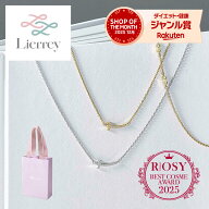 【コラントッテ公式】リエリィ クロスネックレス 磁気ネックレス レディース 肩こりネックレス 健康ネッ…
