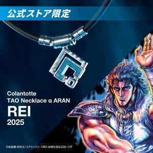 yXP10{zRgbe TAO lbNX  ARANyREI 2025zClbNX  lbNX Y j v[g NX}X