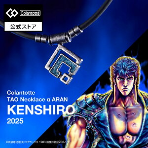 yXP10{zRgbe TAO lbNX  ARANyKENSHIRO 2025zClbNX  lbNX Y j v[g NX}X PVE