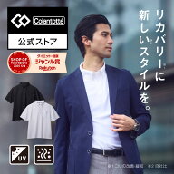 【公式店P10倍】コラントッテ リカバリーウェア MAG-STYLE Polo Shirt 磁気ウェア ポロシャツ 男女兼用 …