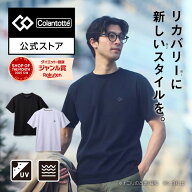 【公式店P10倍】コラントッテ リカバリーウェア MAG-STYLE Tee Shirt 磁気ウェア Tシャツ 男女兼用 男性 …