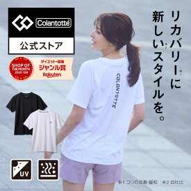 【公式店P10倍】コラントッテ リカバリーウェア MAG-STYLE Sports Shirt 磁気ウェア Tシャツ 運動 スポーツ 男女兼用 男性 女性 メンズ レディース 父の日