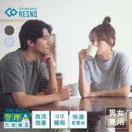 【公式店P10倍】コラントッテRESNO MAGNE リカバリーウェア DRY ショートスリーブ 磁気ウェア 健康 母の…