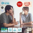 【スーパーSALE★P10倍】コラントッテRESNO MAGNE リカバリーウェア DRY ショートスリーブ 磁気ウェア 健康 プレゼン…