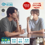 【スーパーSALE★P10倍】コラントッテRESNO MAGNE リカバリーウェア DRY ショートスリーブ 磁気ウェア 健…