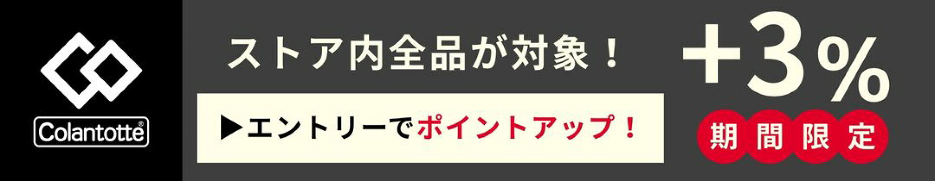 ゴルフ祭