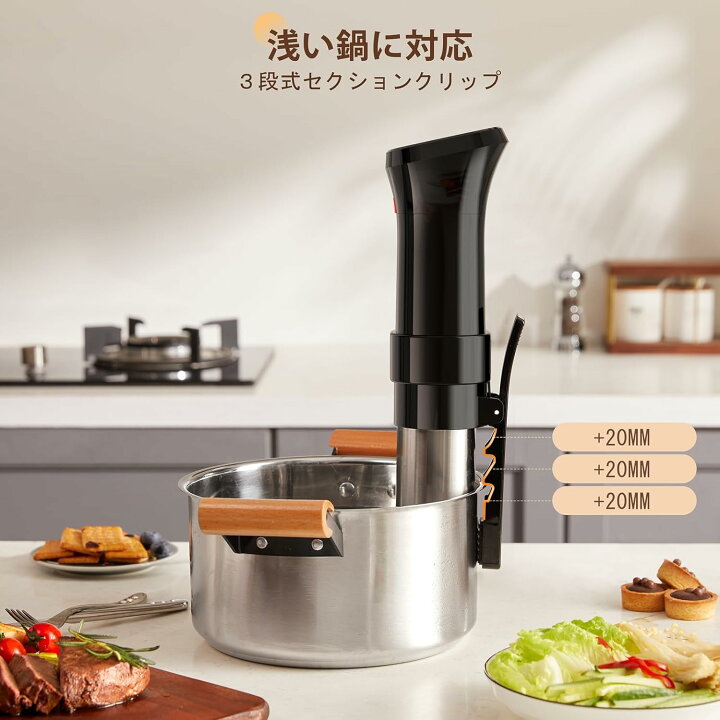 楽天市場】ランキング受賞！ 低温調理器 1100Wハイパワー 低温調理器具  