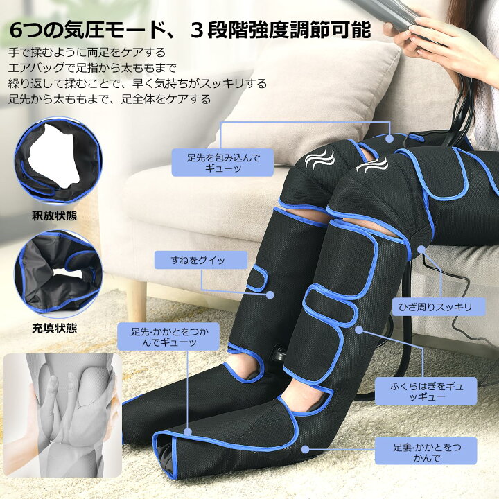 楽天市場】【業界初】 フットケア EMS+空気圧+温熱 足先~太もも 