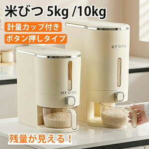 yvʃJbvtzĂт 5kg 10kg CXXgbJ[ ğC ߂т X {^^Cv Ď[ đΉ ĂтP[X 䏊 Lb` RpNg ȃXy[X 􂦂  