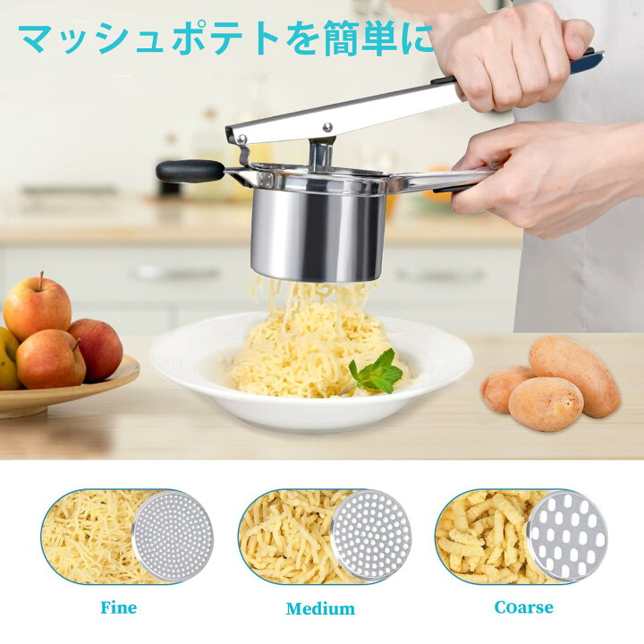 ランキング受賞！ ポテトマッシャー ステンレス ポテトチョッパー みじん切り ポテトライサー 手動式 絞り器 フルーツ 野菜 マッシャー ジューサー  食品 ストレーナー 多機能 台所用品 手動ジューサーポテトマッシャー ラスポテト マッシャー ハンドマッシャー | colawinwin [LHYTFPGYL] ポテトライサー、マッシュポテト用高耐久、人間工学に基づいたハンドルと3つの交換可能なディスク付きステンレスス