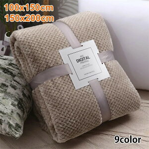 ѕz uPbgtl 100*150cm 150*200cm tm k Ђ| `FbN 킢 \t@[ _炩 g ʔNgp ѕz ^IPbg [΍ Q \t@Jo[ xbhJo