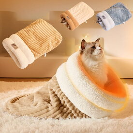 猫 寝袋 猫 ベッド ペットベッド キャットベッド 猫用ベッド洞窟寝袋 猫ハウス キャットハウス ペット用 マット 小型犬 あったか 犬 ベッド 寝袋 ふわふわ 布団 寒さ対策 寝ぶくろ 犬 ふとん 猫ベッド 猫用寝袋 ペット用品 座布団