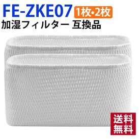 FE-ZKE07 加湿フィルター 加湿器 パナソニック 加湿フィルター 加湿器用 互換品 加湿 フィルター フィルター fe-zke07 気化式加湿機用 交換フィルター FE-KXR07 FE-KXL07 FE-KXP07 FE-KXM07 FE-KXS07 FE-KXT07 FE-KFP05 FE-KXS07 FE-KXL05など Panasonic 交換品 非純正