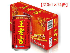 IW[ Vg  ҏ΍ 310gx24 P[X̔ ؖ N ` \tghN