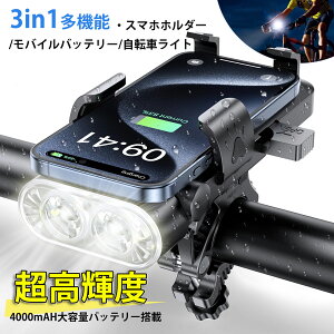 LO܁I [d ]ԃCg ŋ 3in1@\ USB[d e4000mAh PxLED 4i hU/Eh~݌v e[v X}zz_[Ήi60-85mmj oR/ނ/hБΉ