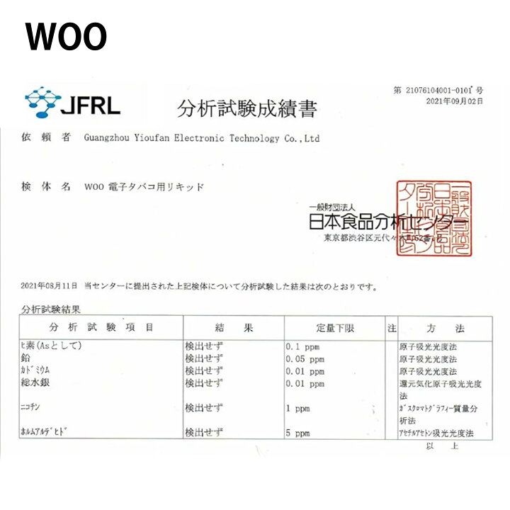 楽天市場】【紙タバコ同然なキック感!!60箱相当!】 電子タバコ 