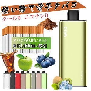 y^oRRȃLbN!!60!z dq^oR ĝ VAPE 10000z\ xCv xCՖ{ dqV[V e  ։ObY pC| C^oR dq΂ Type-C[d\ r