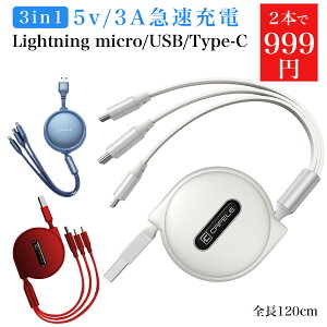 y撅30l999~IzUSBP[u 3in1 [dP[u 5v/3A}[d 15W iPhone16eΉ } iPhone Type-C  }[dP[u iPhone 16 15 P[u iPhone14 Plus Type-C [d Android {O 3A }[d