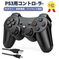 楽天市場】ps3 コントローラー 純正の通販