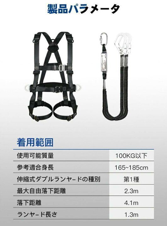 楽天市場】【腰パッド付き・収納袋付】フルハーネス セット ハーネス 
