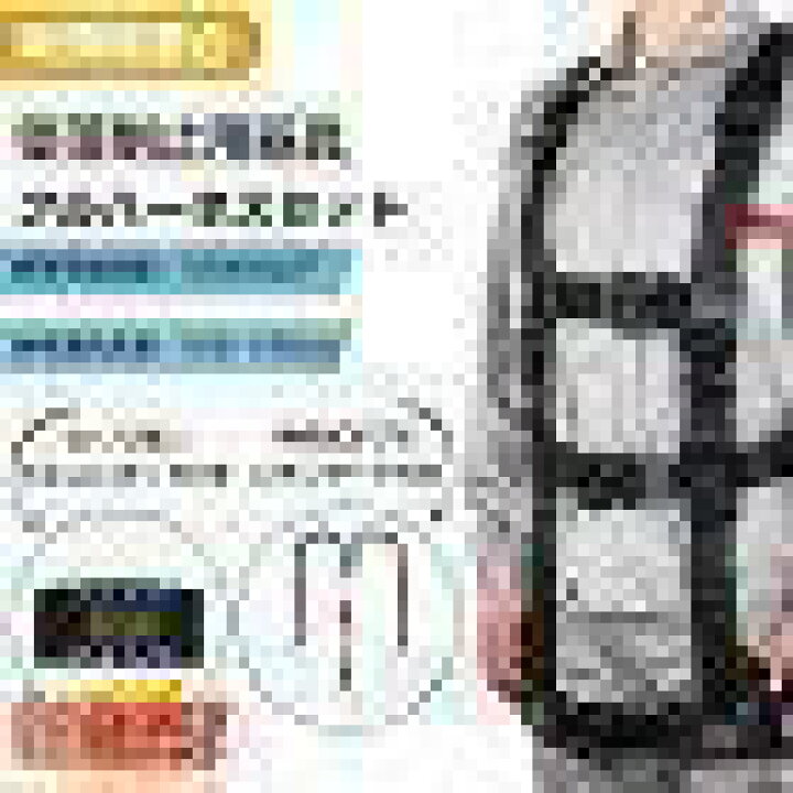 楽天市場】【腰パッド付き・収納袋付】フルハーネス セット ハーネス 
